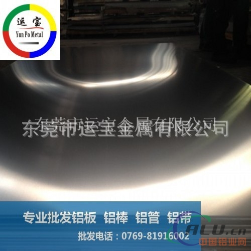 广东6082T6特厚铝板规格定做价格