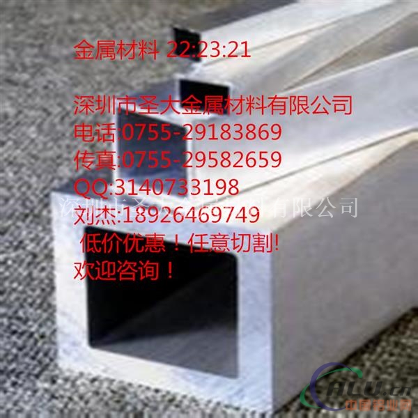 6063铝方管  方铝管 扁铝合金管