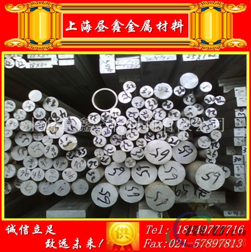 上海2a70铝棒生产厂家