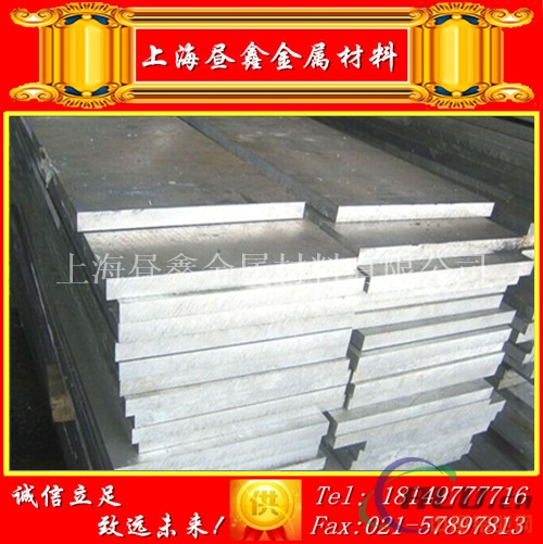 铝合金高硬棒材5754耐磨铝棒
