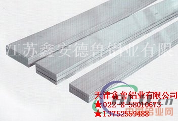 铝排保温铝皮导电铝排厚铝板