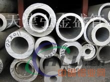  滁州供应3003无缝铝管 