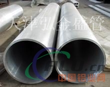 济宁供应铝管 6061T6合金铝管