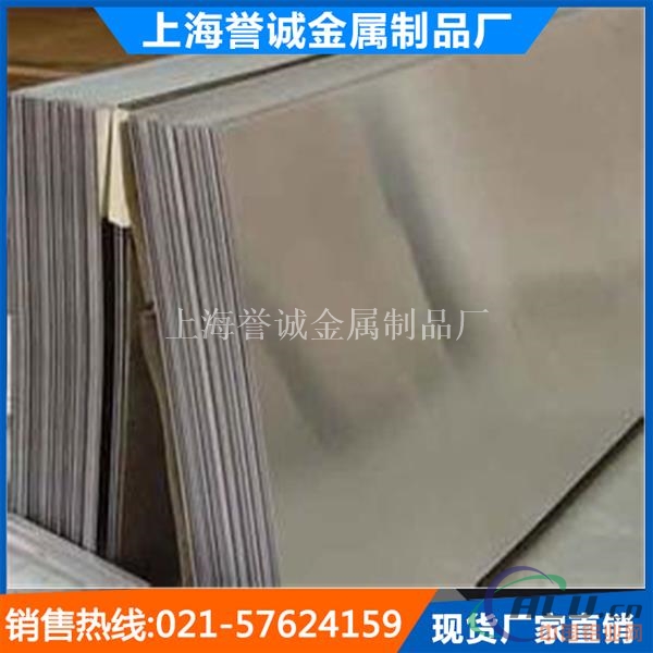 高品质 6061铝板 铝型材现货直销