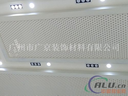 丰田4s店展厅吊顶白色冲孔铝板