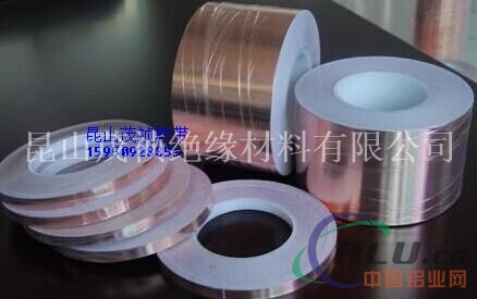 屏蔽材料 铜箔胶带