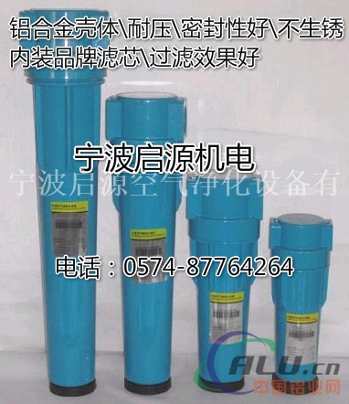 空压机除水准确过滤器