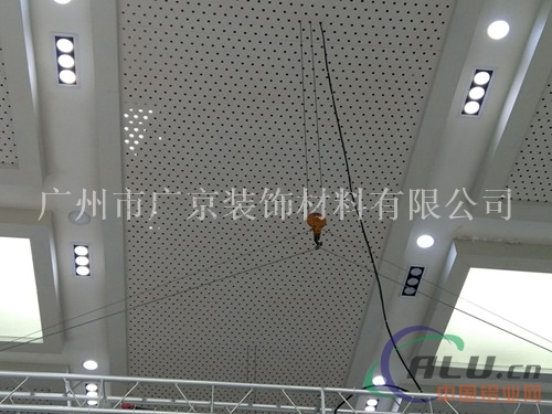 丰田4s店展厅吊顶白色冲孔铝板
