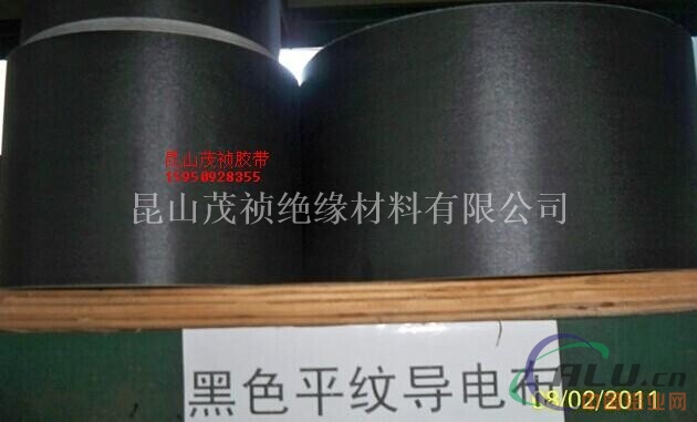 黑色导电布胶带