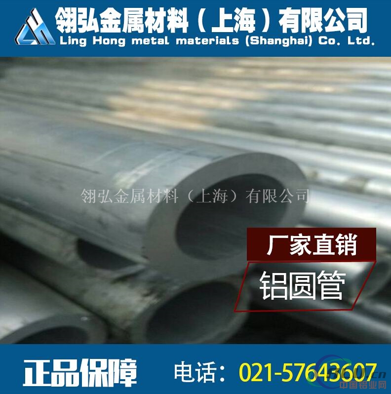 环保铝合金棒A2014 2014铝型材 