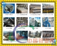 专业生产优异1350铝板量大从优