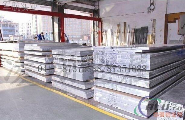 专业生产优质6061T651铝板量大从优