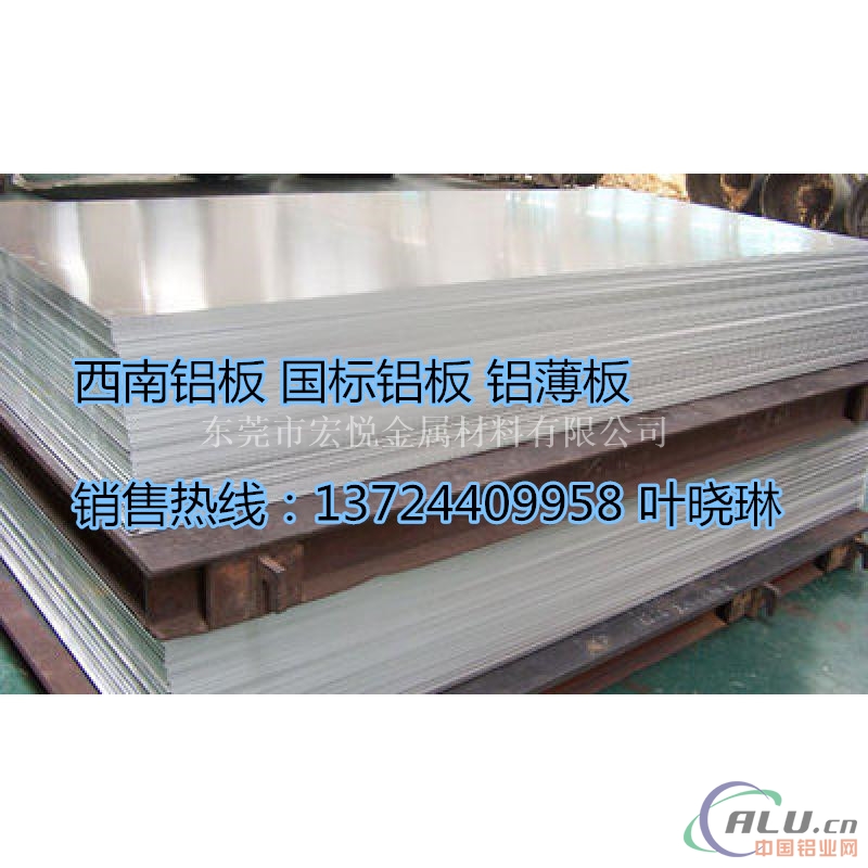 高品质5056O态防锈铝板