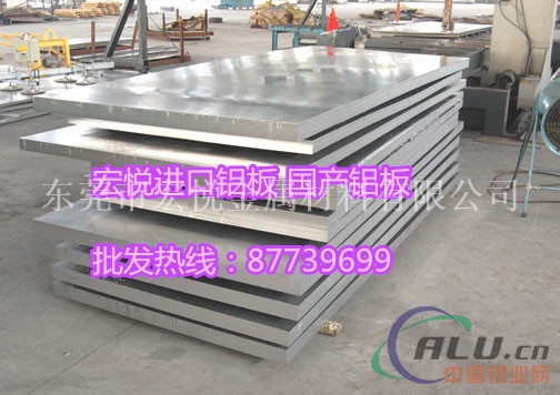 铝合金5056H24各种厚度折弯铝板