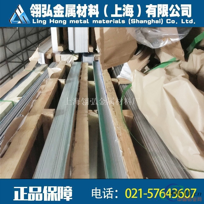  高等02铝合金