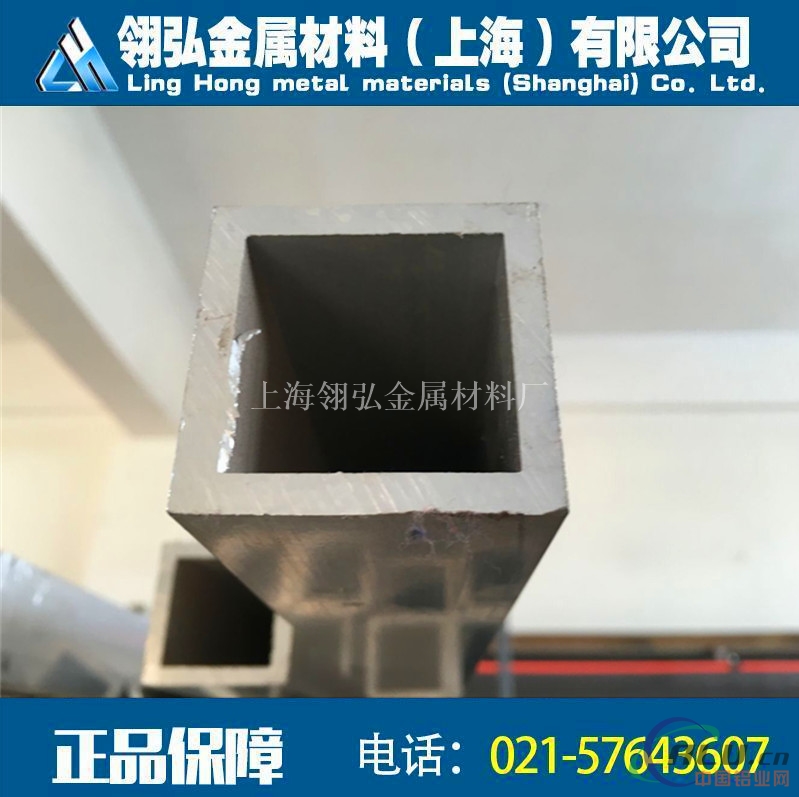 高等06铝合金重量密度