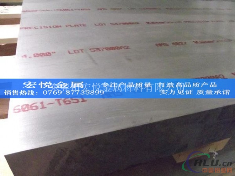 6061铝合金板材A6061铝排尺寸