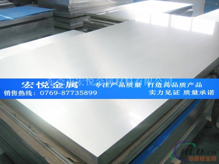 铝薄板1070H现货双面贴膜1070硬度