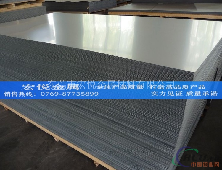 1100环保铝板 1100光面铝板