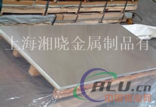 ALUMEC99－ALUMEC99模具专项使用铝