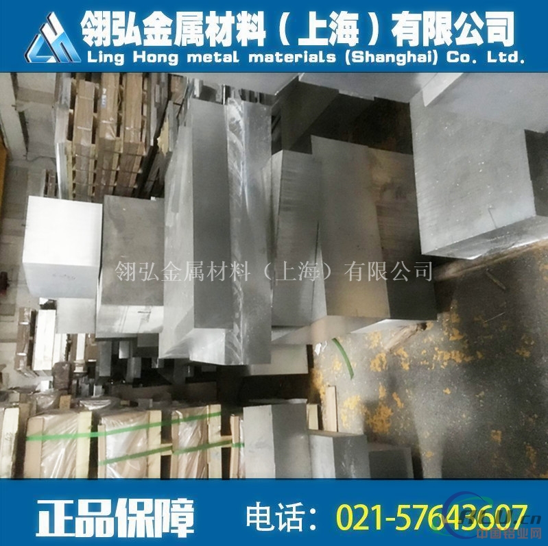  QC7模具铝板 QC7铝板价格