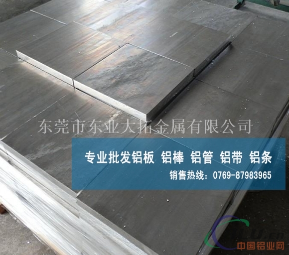 北京5052铝板现货价格厂家