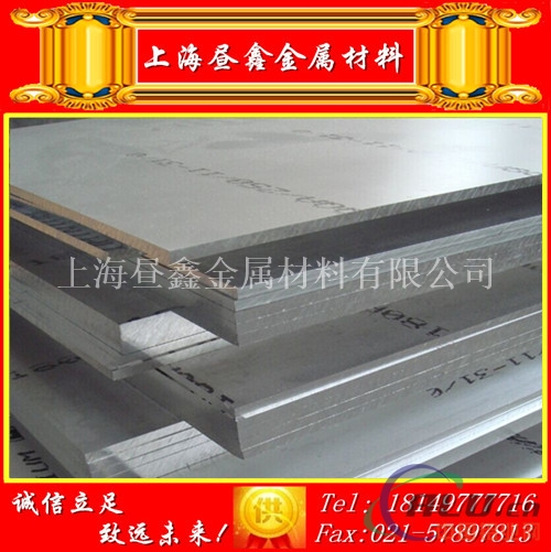 供应2A50铝板 耐蚀铝合金板
