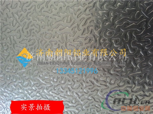 橘皮压花铝卷成批出售