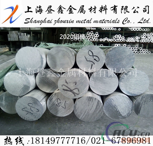 5083H112铝棒310
