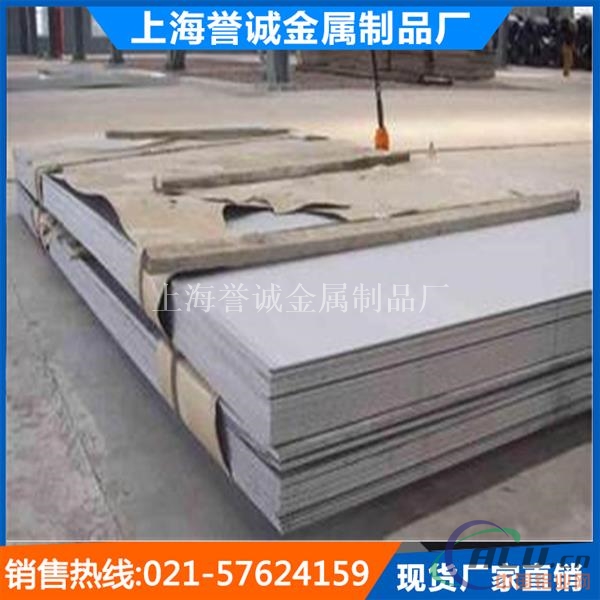 铝型材供应   2a12高品质优质铝