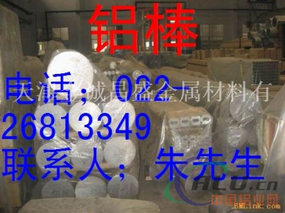 成批出售6061铝棒，6061铝棒