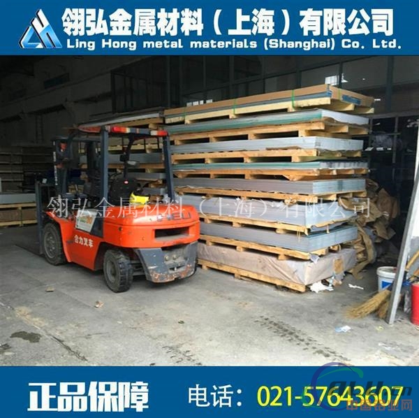 7090T7351铝棒 7090超硬铝