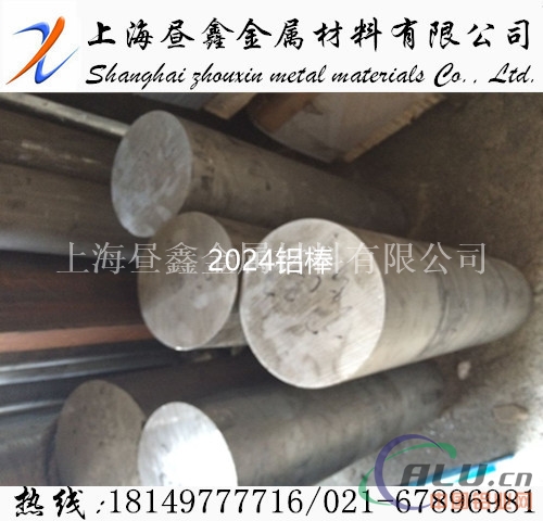 5083H112铝棒310