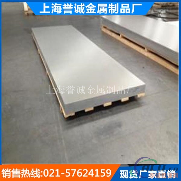  铝镁合金5052散热器材用铝合金 