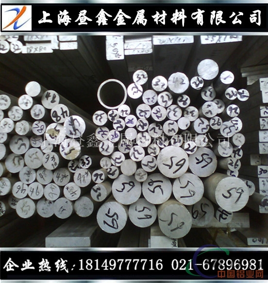 优质6082铝板现货批零