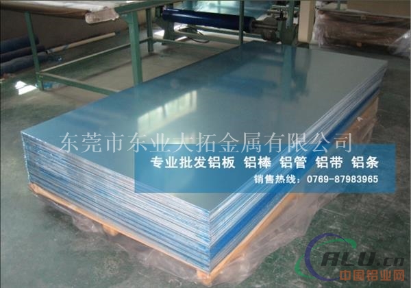 1100纯铝板价格厂家 1100纯铝板价格