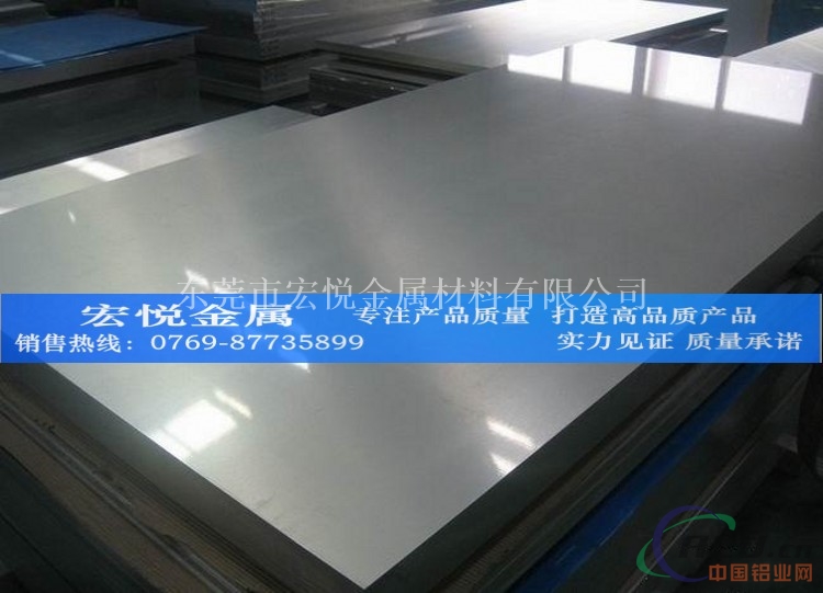 6005h14铝板厂家价格