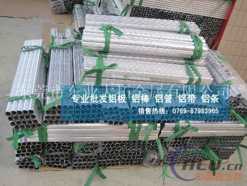 1100纯铝板价格厂家 1100纯铝板价格