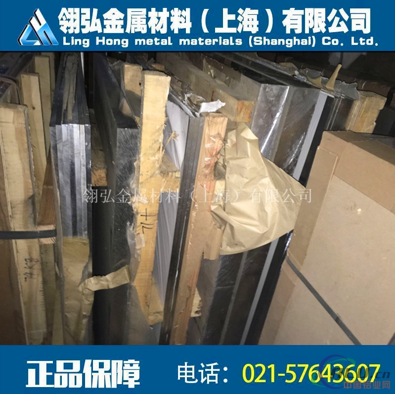 AA7075铝棒 上海AA7075铝板成批出售 