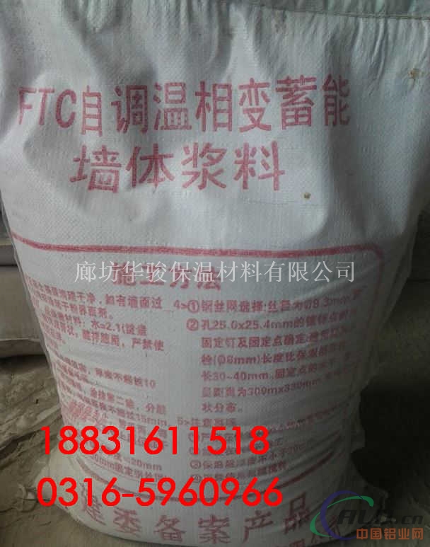海泡石保温材料较小规格
