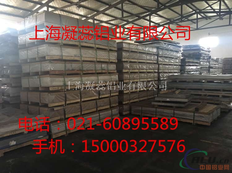 上海现货供应1060纯铝板
