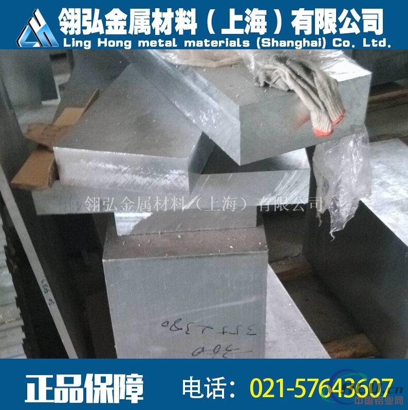 船舶专项使用铝合金上海5083铝板