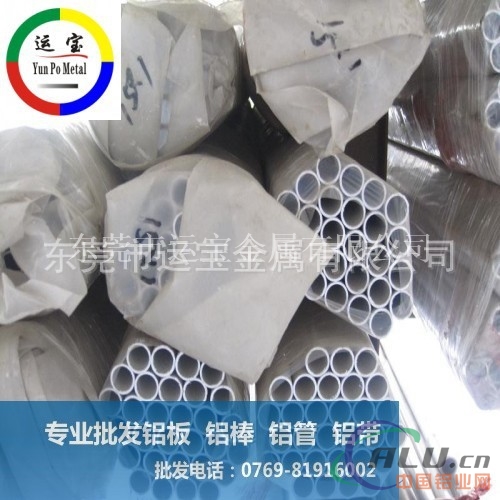 广东7075t6现货规格7075铝管尺寸