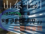 750型840型850型900瓦楞铝板