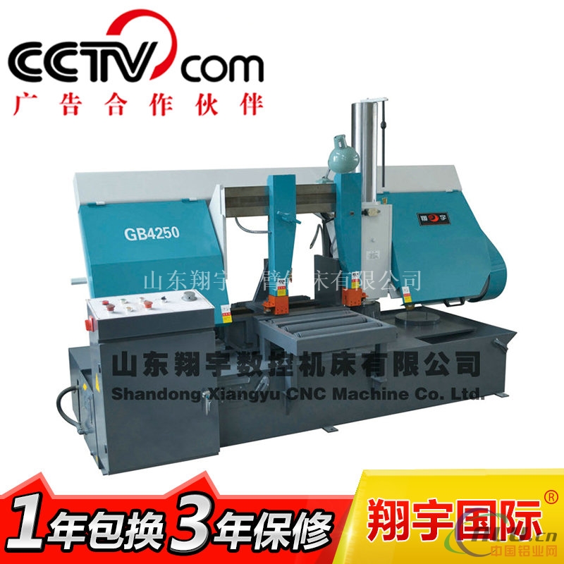 带锯床厂家 GB4250卧式带锯床