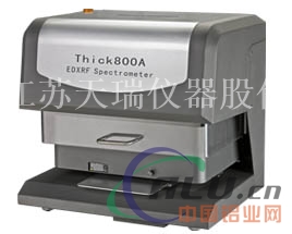 X射线镀层测厚仪订购价