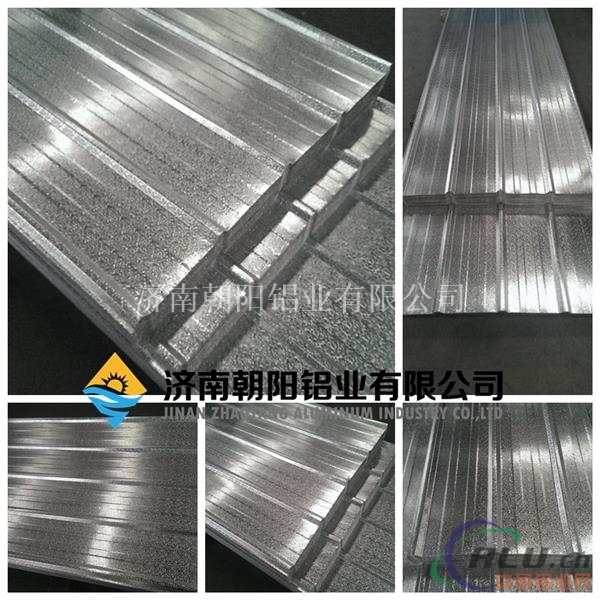 生产瓦楞铝板厂家各种瓦型