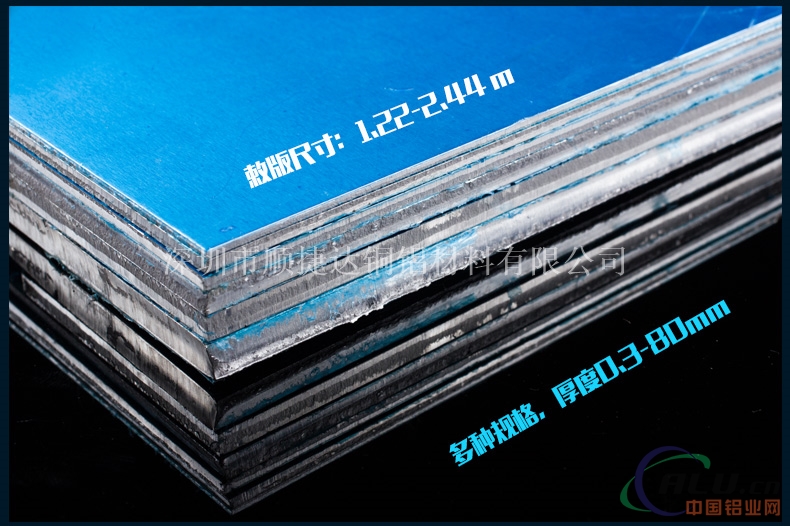 1100工业纯铝板 氧化铝板