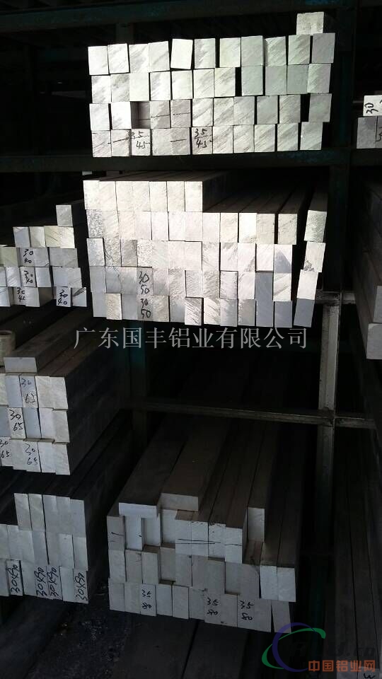 7075T6特硬铝排