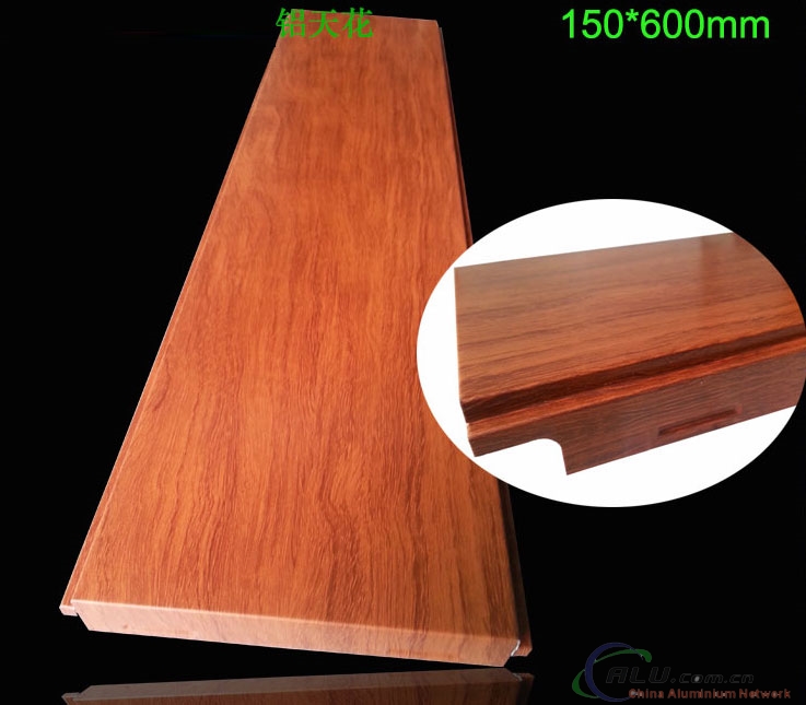 aluminum ceiling